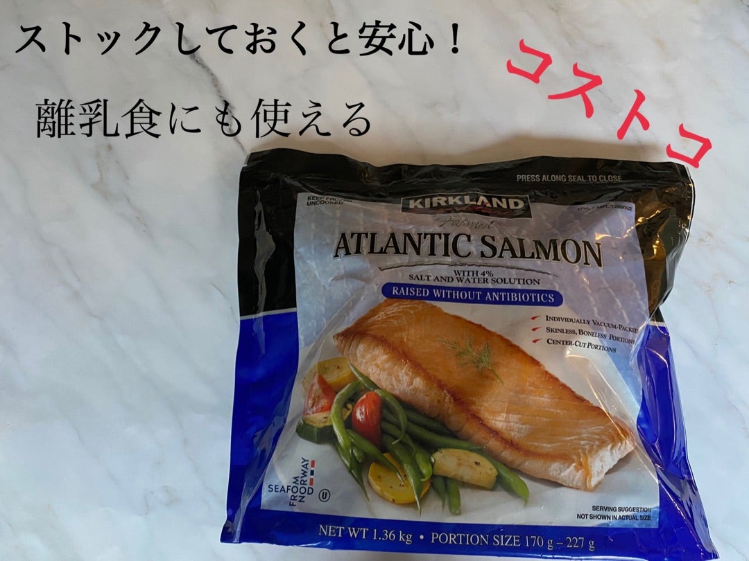 Amazon.co.jp: カークランド 刺身用 アトランティックサーモンフィレ 養殖 1kg前後 冷凍 Costco コストコ: 食品・飲料・お酒