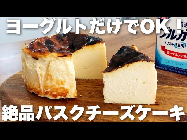 材料2つ 混ぜて冷やすだけ！カップそのままレアチーズケーキ作り方syun cooking- YouTube