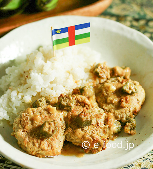 アフリカ料理レシピ：アフリカ理解プロジェクト