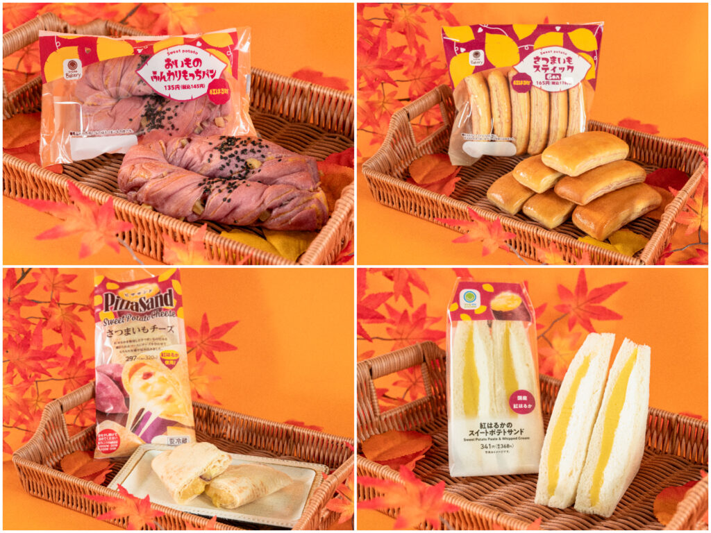 ファミマ 「おいしすぎて飛んだ」「何回も食べてる」SNS絶賛の『ふわふわ絶品サンド』ねっとりお芋とホイップがめちゃくちゃ合うの！ 実食レビュー