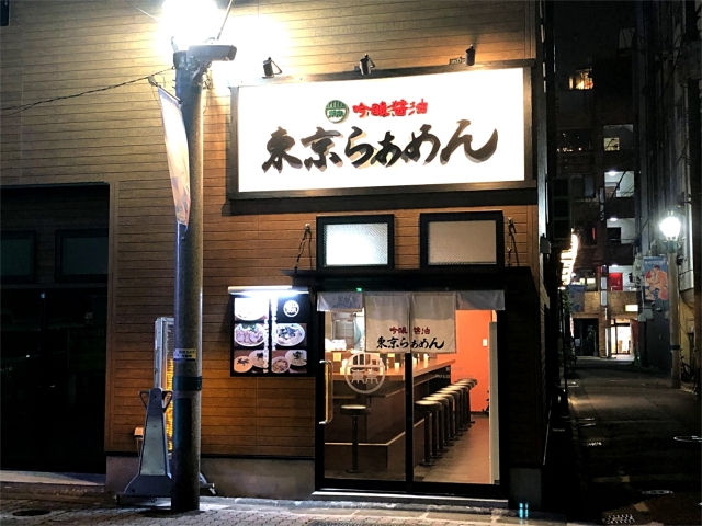 女性に人気！鯛だしラーメン専門店 宮崎市- 宮崎の”わたし時間”を彩るメディア「MONE モネ 」