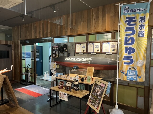 潜水艦カレー , ⁡, ⁡, 甘くて辛い潜水艦カレー🍛🍛🍛🥄, 一口目は甘くてだんだん辛くなってくる不思議なカレーです🔥🔥, ⁡,⁡, ⁡, ⚫︎「テッパンカレーは量が多いな」って方や、, ⚫︎「急いで食べないと時間がない！」っていう方にもおすすめです！, ⁡,※メニューの中でこの潜水艦カレーが1番早くできます🏃🏻‍➡️🏃🏻‍➡️, ⁡, ⁡, ⁡, ⁡,