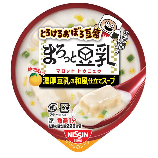 高野豆腐の豆乳スープ by Yｓママクックパッド簡単おいしいみんなのレシピが392万品