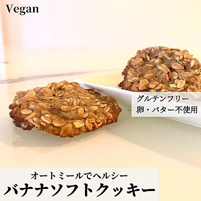 材料5つ！フロランタン風オートミールクッキーの作り方料理研究家ゆかりオフィシャルブログ「Yukari's Kitchenおうちで簡単レシピ」Powered by Ameba