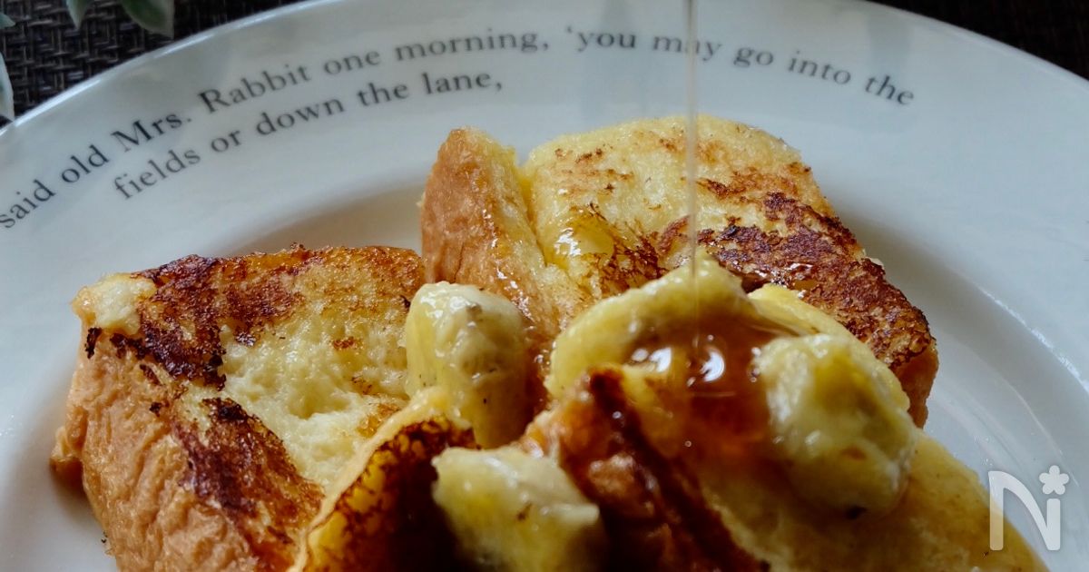 ロイヤルホストの新しいメニュー、キャラメリゼ バナナフレンチトーストを食べた。チョコソースとクリームがかなりたくさん！かなり全力で甘くて、甘さ控えめな感じは全然無い。こういうのがうれしい時もある！パンケーキシロップもついてるけどさすがにこれにかけると甘