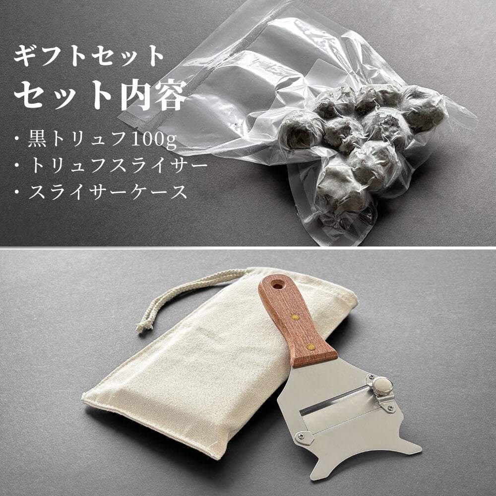 トリュフスライサーのおすすめランキング12選。削りたてのトリュフの香りを楽しもう