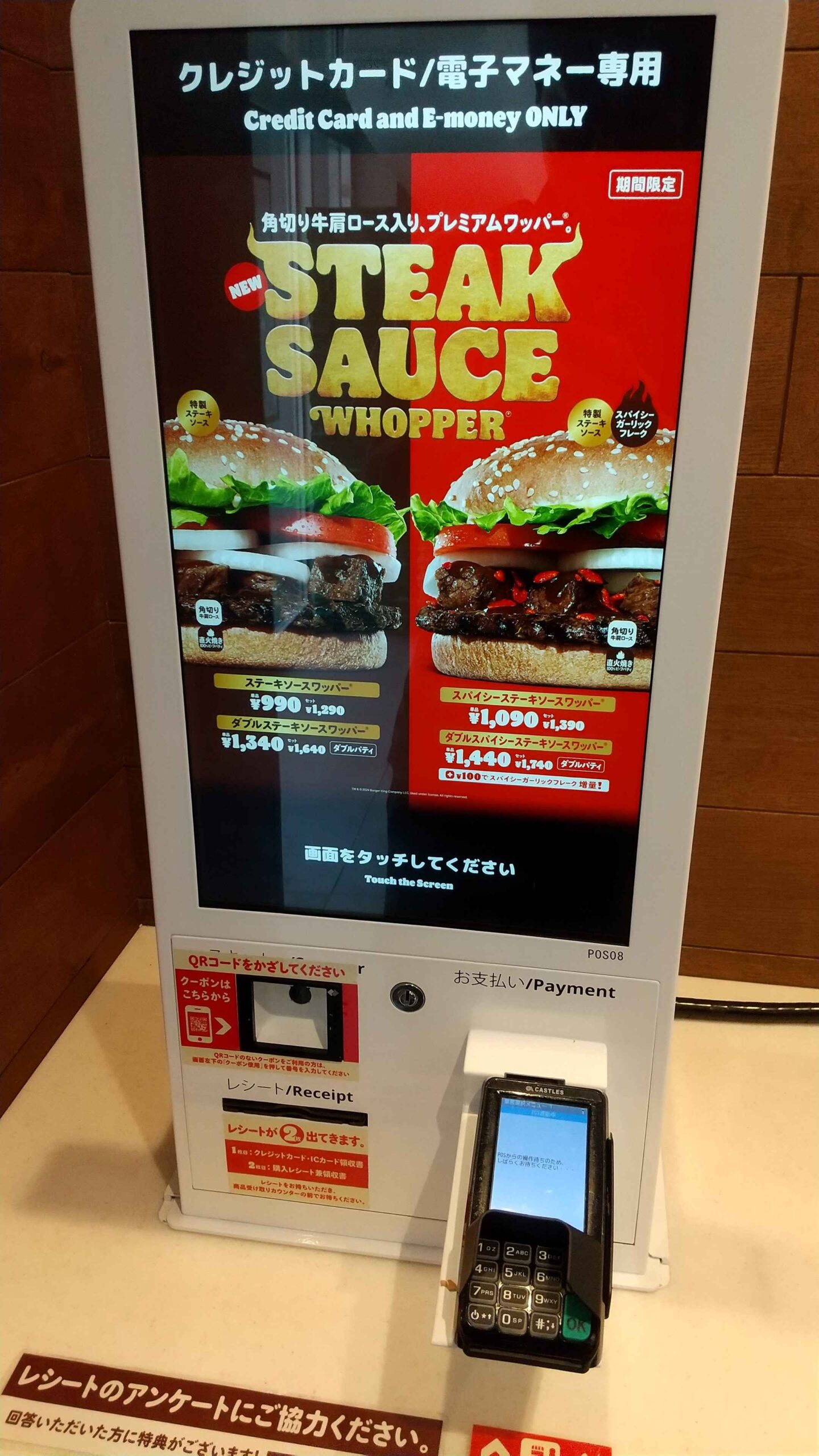 バーガーキングで最大10％還元キャンペーン開催予定！ 3 31〜4 13井上ポイントオフィシャルブログ「いの得ブログ」Powered byAmeba
