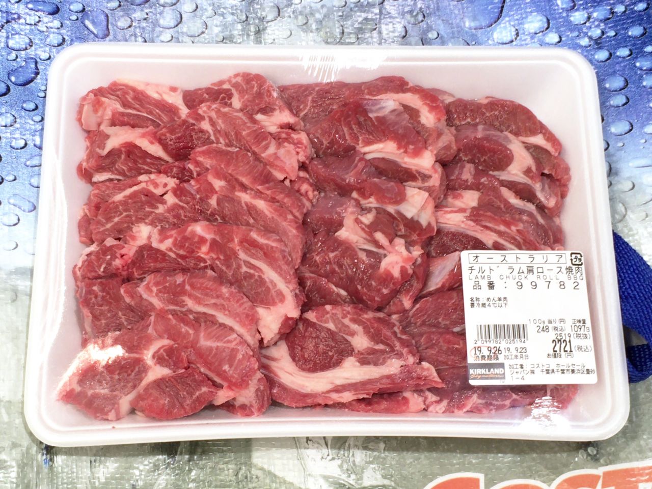 オーストラリア産チルドラム 肩ロース真空パックコストコ通 コストコおすすめ商品の紹介ブログ