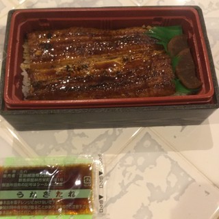 セブンイレブンで驚愕のうなぎを購入 「セブンイレブン」の巻石井ちゃんのひとりごと