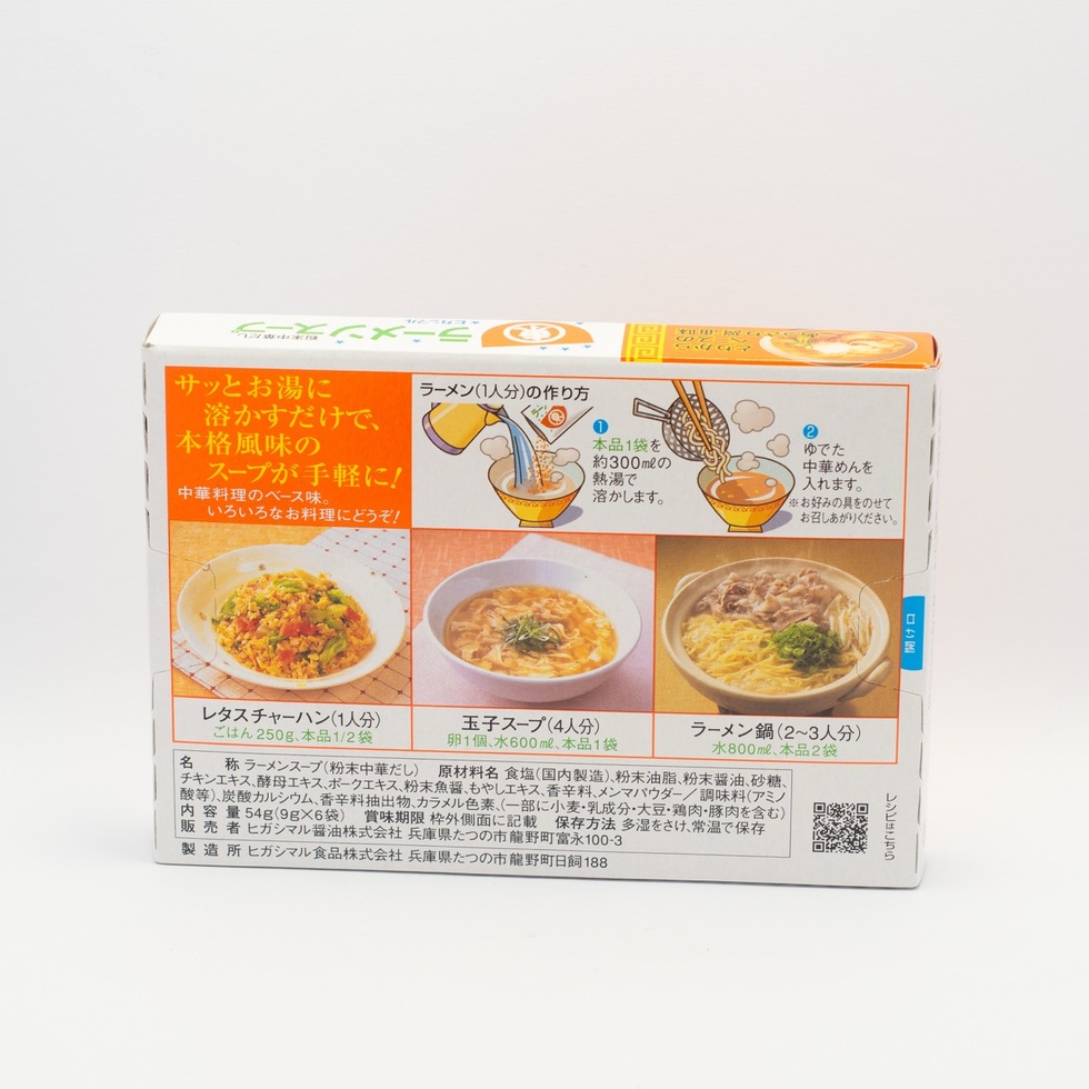 スープは5分！簡単で衝撃の美味しさの辛ラーメンの作り方 生麺レシピ- YouTube