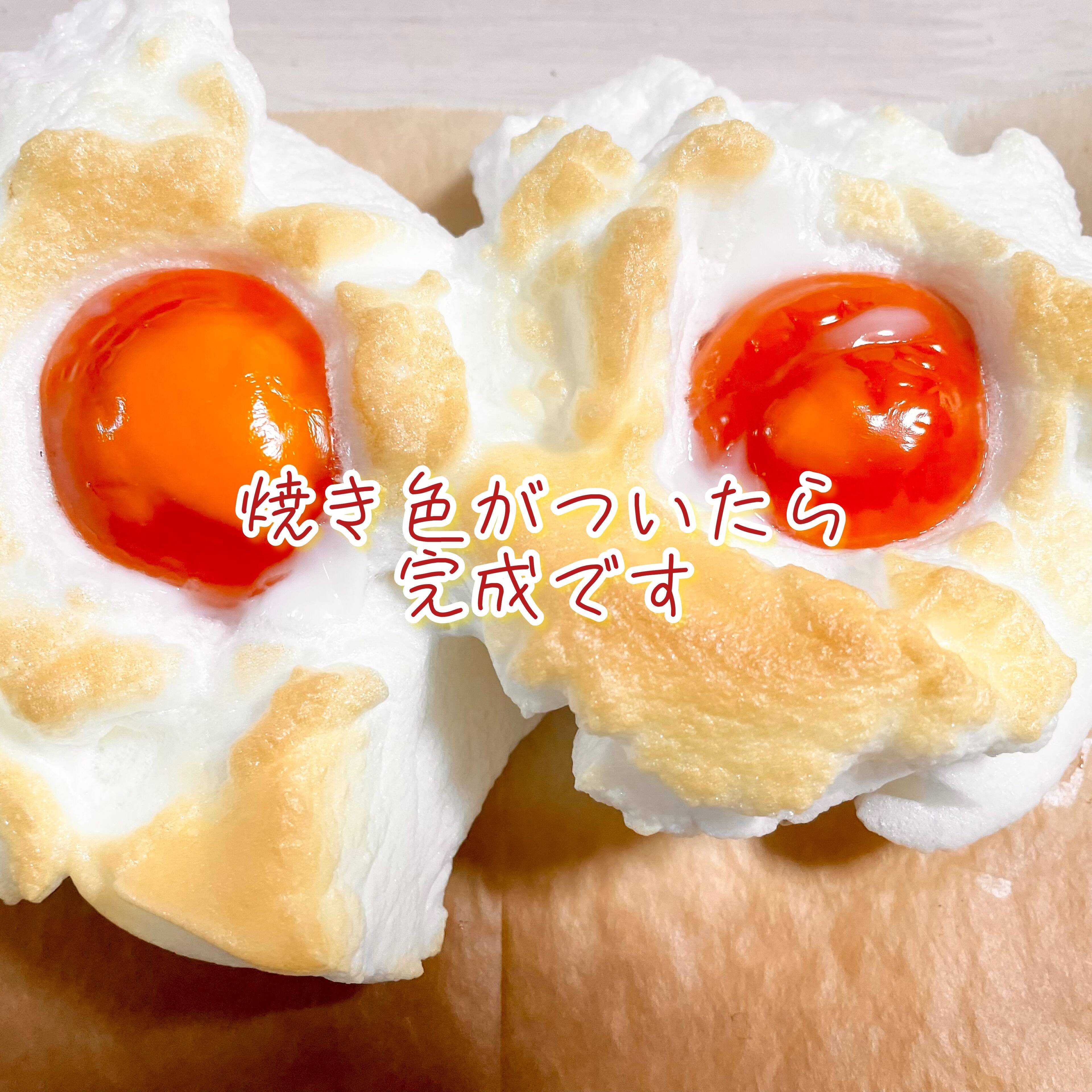 エッグインクラウド