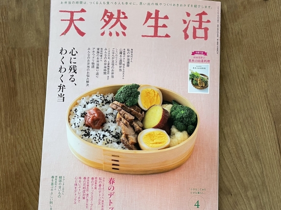 丸わっぱ弁当「アホウドリ」はどこ？口コミや予約方法まとめ セブンルール