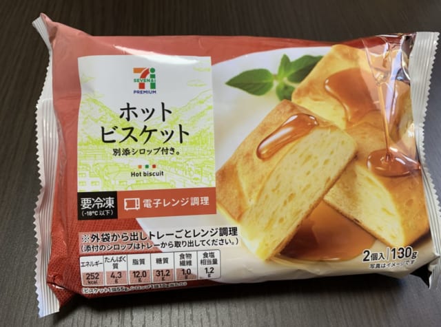 オヤツハンター！ドアふみ on X: 