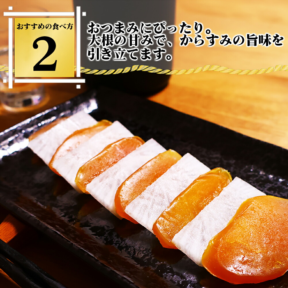 からすみ カラスミ 国産 ギフト 瀬戸内本からすみ 110g以上 無添加 おつまみ 日本酒に合う 赤穂の塩 珍味 兵庫県産 お歳暮 おためし :瀬戸内にぎわい工房 - 通販 - Yahoo!ショッピング