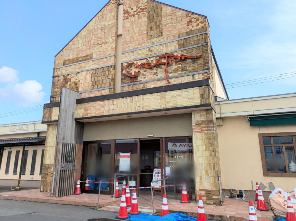 秋田市 土崎にある「豚まんの福楼土崎本店」が11 11から無期限の休業に入ったそうです。号外NET 秋田市