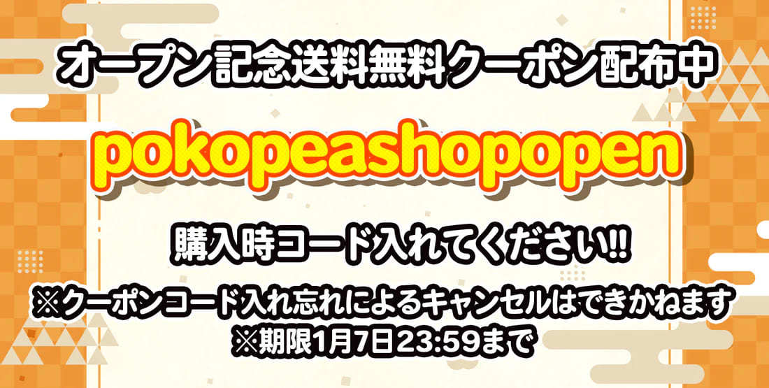 食品大丸東京店公式 SHOP BLOG