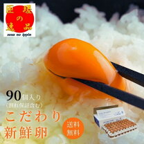 生まれかけの鶏を味わう、東南アジア名物「ヒヨコ入りゆで卵」マイナビニュース