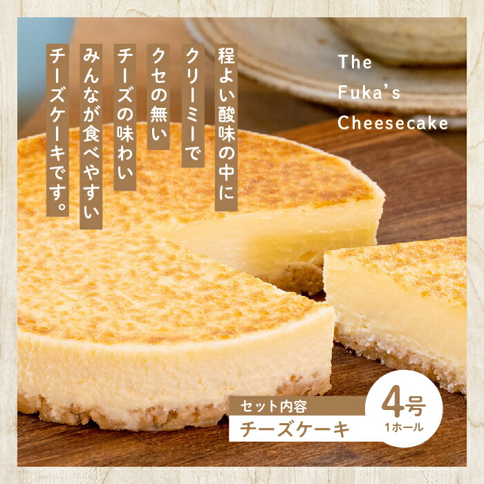 2025年10月10日更新 「 バスクチーズケーキ」の食べたい人気ランキング もぐナビ