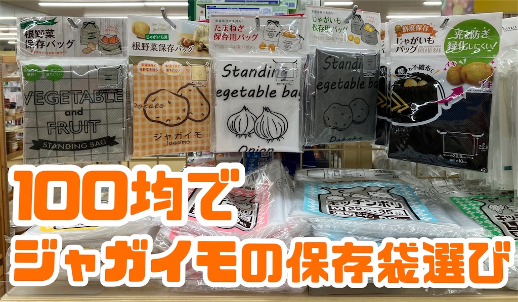 玉ねぎ保存の完全ガイド 涙が出ない冷凍＆冷蔵保存のコツと活用レシピゆうゆうtime