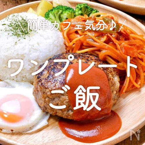 毎日悩まない! 15分でできる一汁一菜の一週間献立 春レシピ 12東京ガス ウチコト