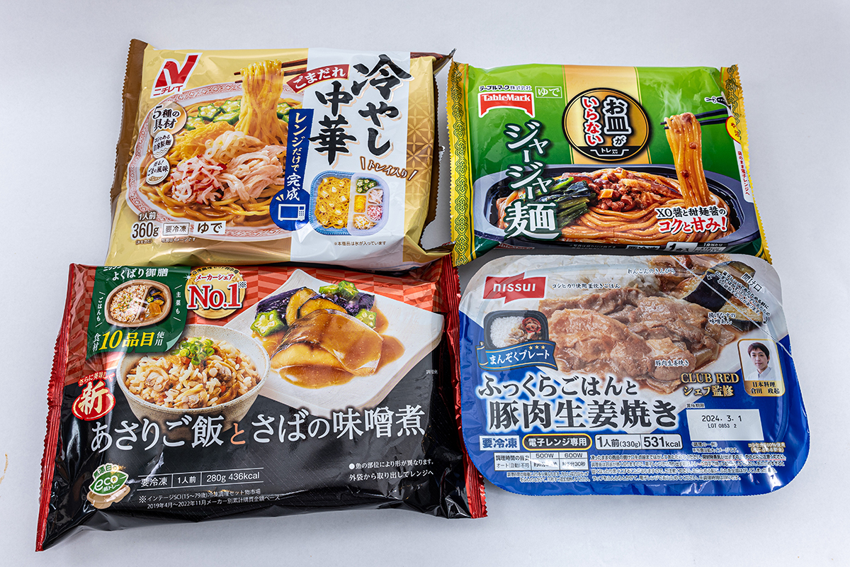 冷凍ご飯の賞味期限はいつまで？長く日持ちする保存とおいしく解凍する方法 – シュフーズ