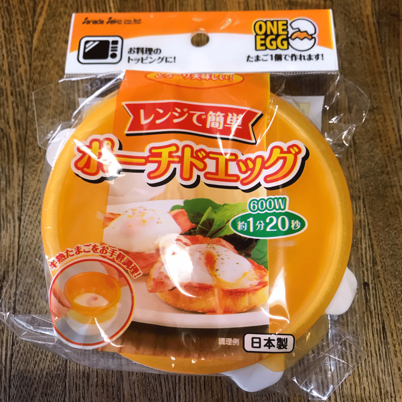 ポーチドエッグの作り方＊レンジで簡単