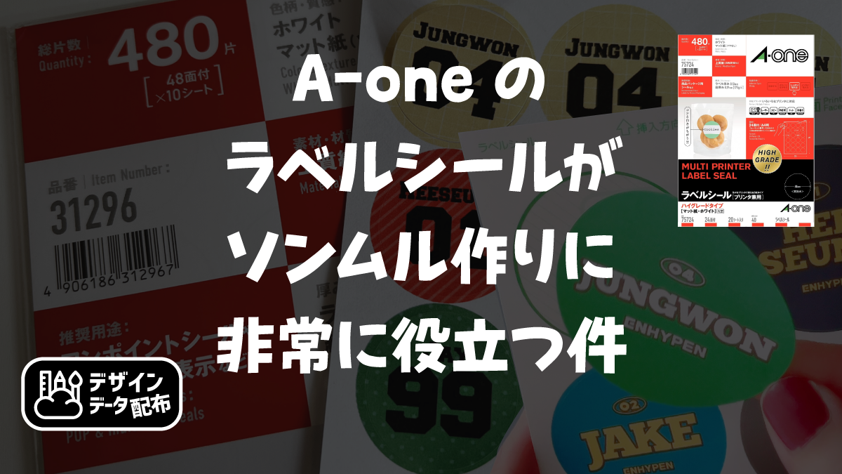 ソンムルにお菓子を贈るなら？選び方・マナー・おすすめ市販スイーツを完全ガイド » おさんぽ日和
