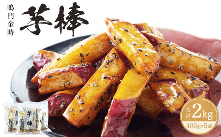 黄金芋の煮物 レシピ・作り方 by mi--------6352 - 楽天レシピ