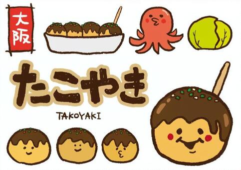 たこ焼 ・ω・千零-chizero- さんのイラスト - ニコニコ静画 イラスト