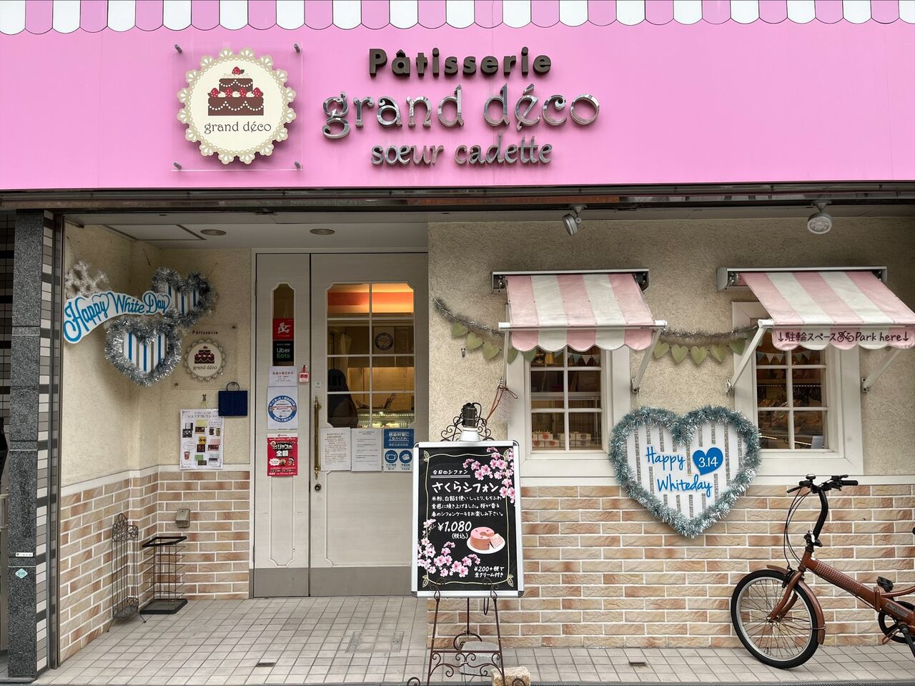 J.S. パンケーキカフェ」キュートのピンクorクールなブラック、2種の限定パンケーキ登場 - ファッションプレス