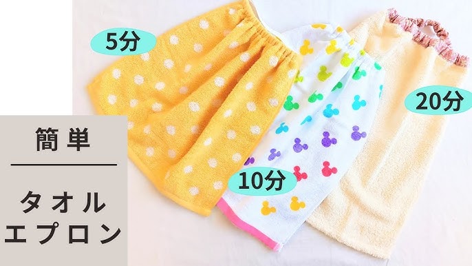 保育園タオルエプロン作り方TikTok