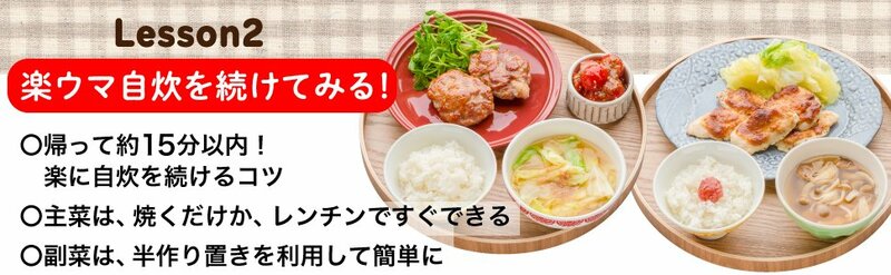 料理初心者さん向け 動画でわかりやすい♪簡単レシピなど50選の人気レシピ・作り方デリッシュキッチン