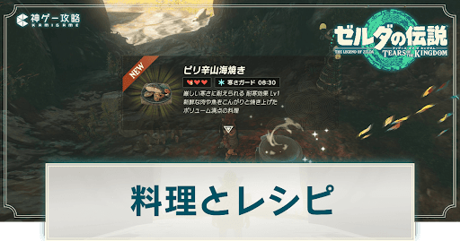 ディアボラ風ソース・チキン」の作り方 サイゼリヤ風の再現レシピジョーさん。の「漬け」めしオレンジページnet