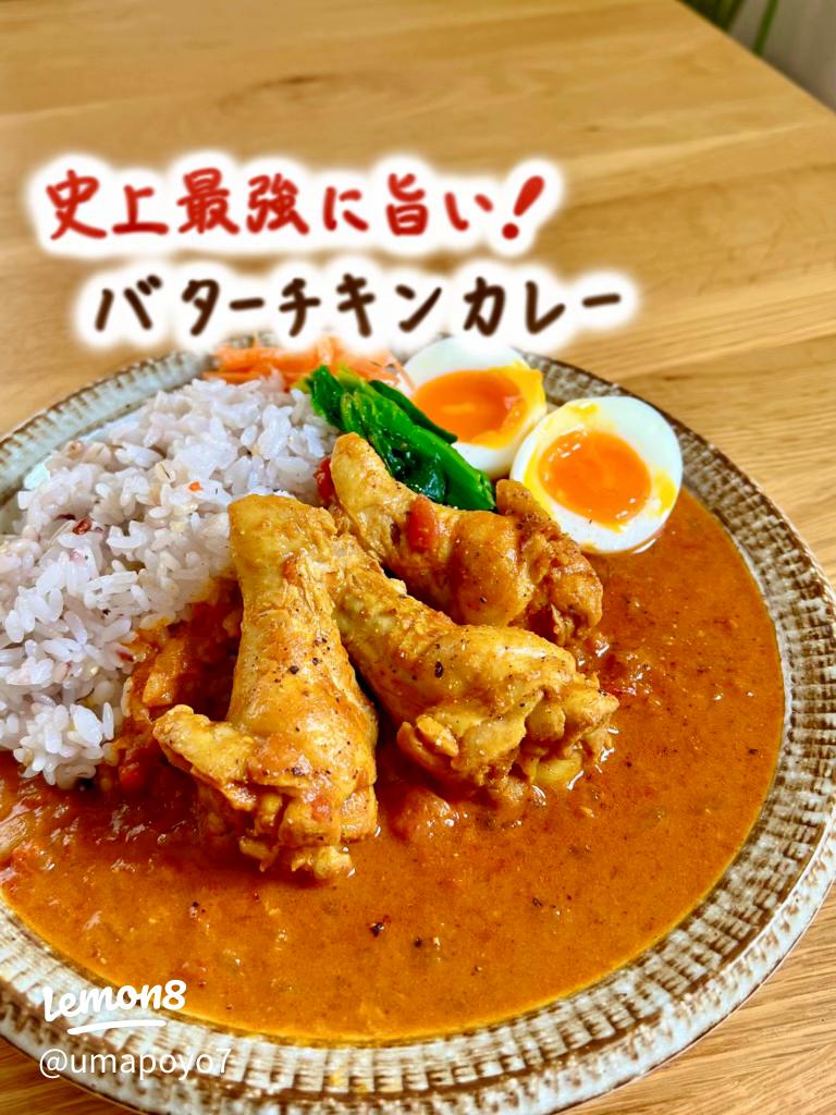 チキンカレーレシピ 鶏むね肉でもしっとりジューシーに仕上げるコツ