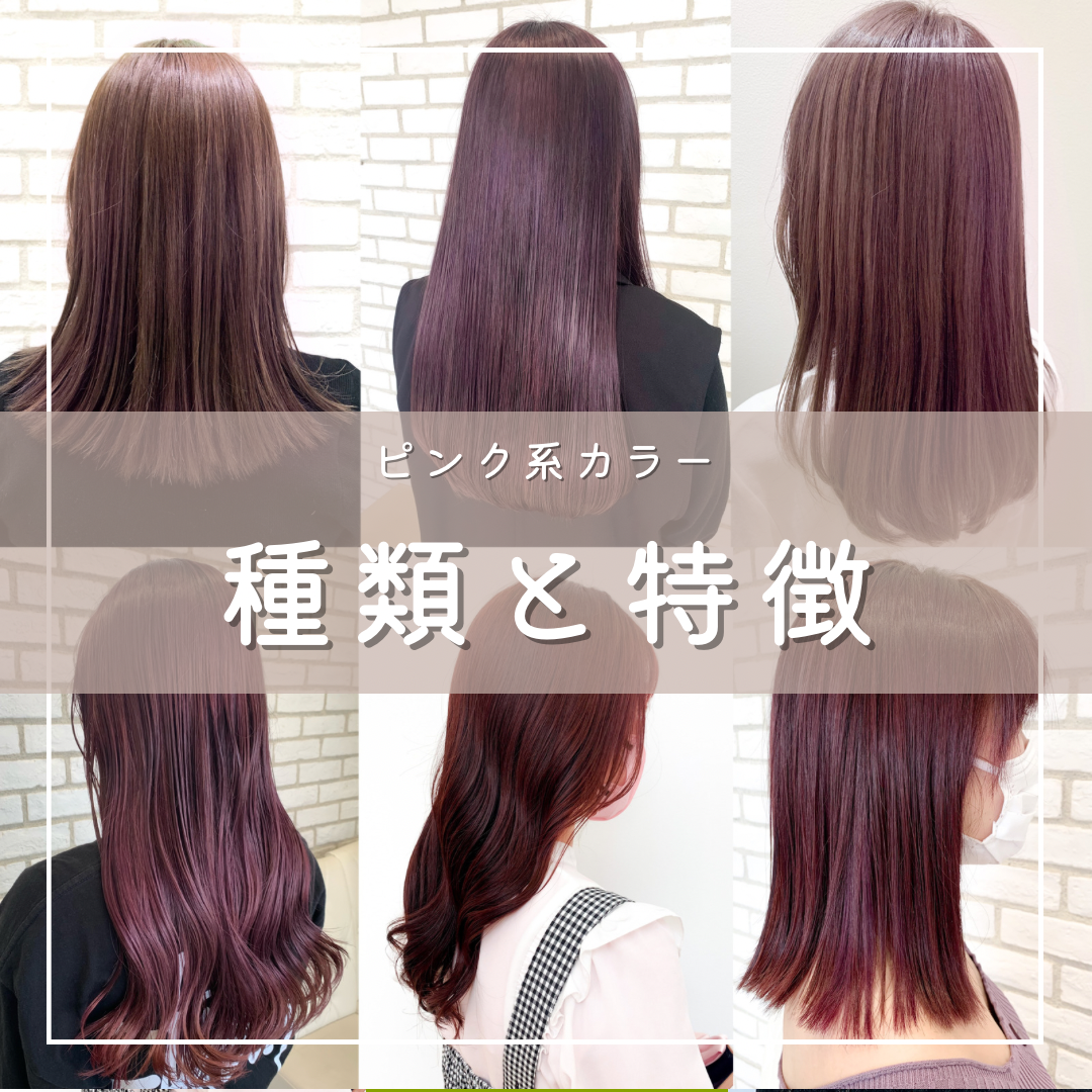 春色キッチン♪ピンクカラーも豊富な「Berry ベリー 」：システムキッチン・流し台・バス・トイレがお得