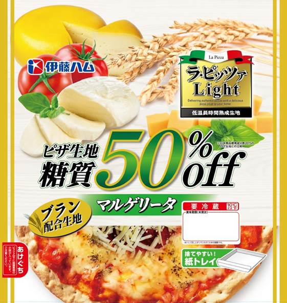 糖質＋脂質の組み合わせは太りやすく痩せにくい 頑張らない、無理をしない攻略法 - レタスクラブ