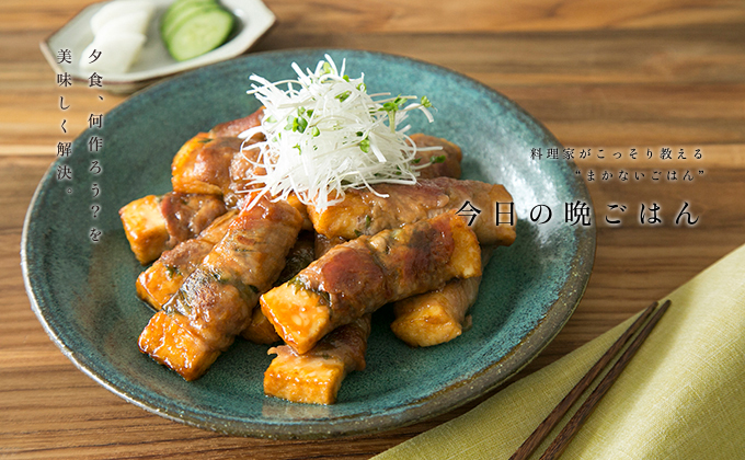 厚揚げのしそチーズ豚バラ巻きしそ香る♬︎てりっと甘辛♡