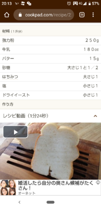 パン作り ハムたまごパン HB使用- YouTube