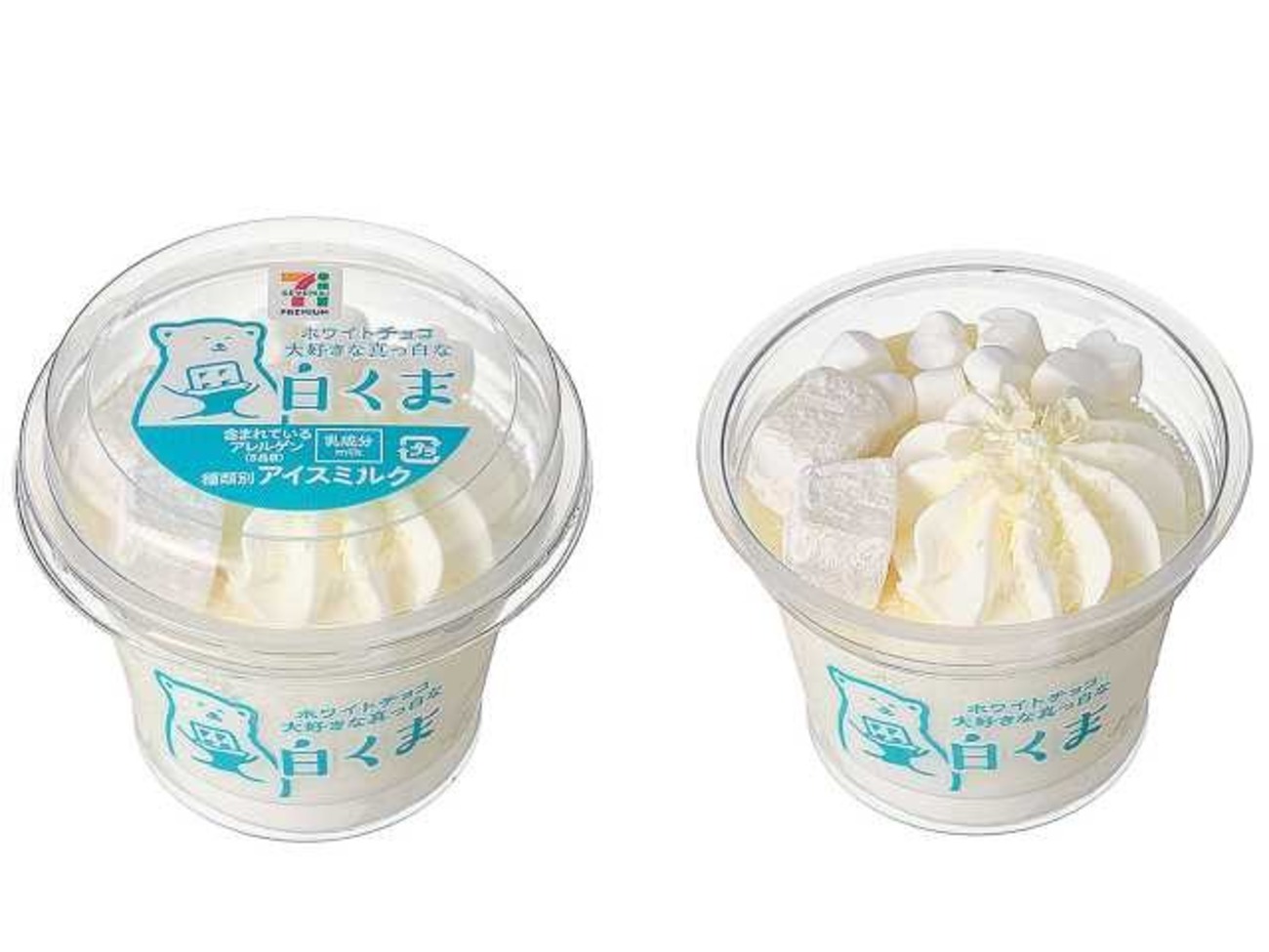 鹿児島県のご当地アイス「南国白くま」がフラッペになって全国発売 ファミマフラッペ初の試みの、手作業でトッピングしたフルーツと、小豆入り！ 「南国白くまフラッペ」9月12日 火 発売！株式会社ファミリーマートのプレスリリース