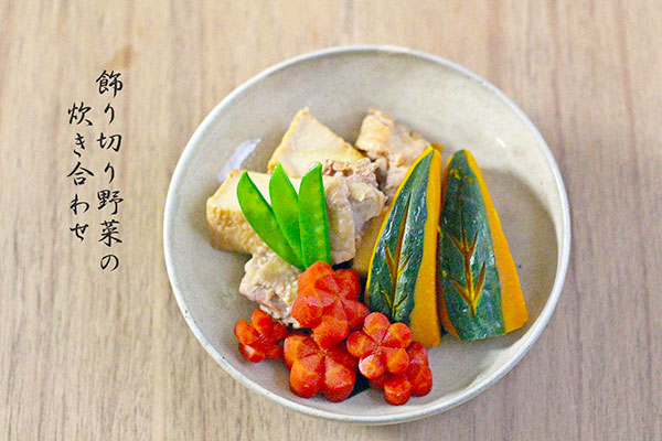 特別感アップ！木の葉りんご