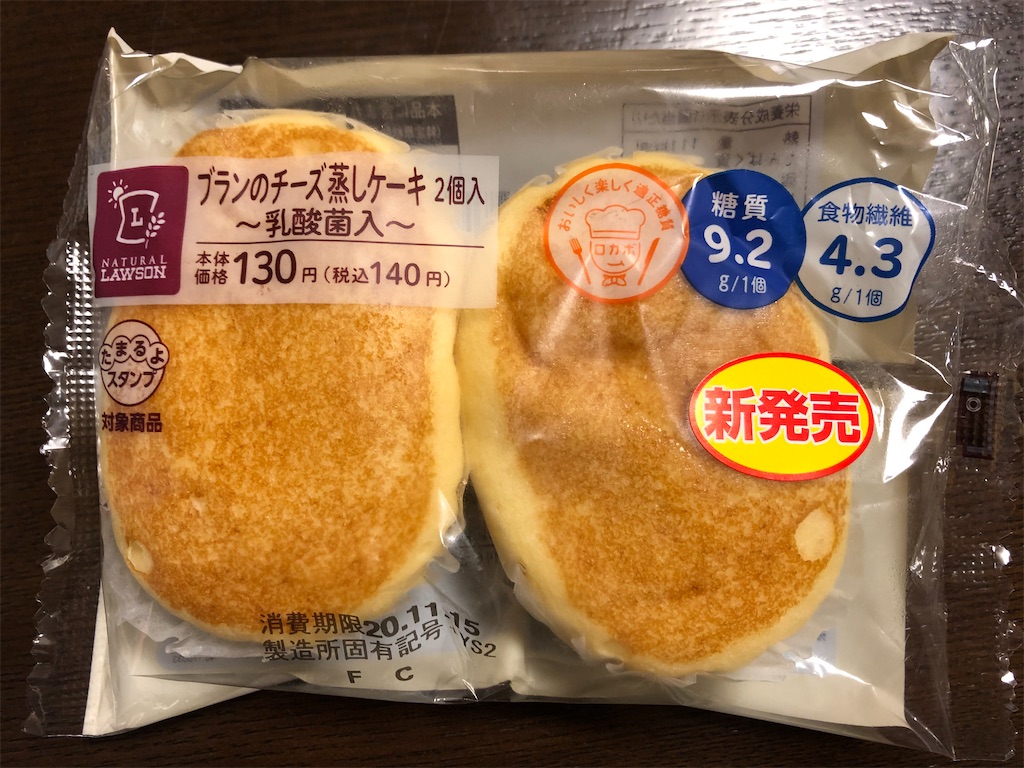 むっちりヘルシー！ローソン大麦蒸しパン！：今週のコンビニパンランキングガジェット通信 GetNews