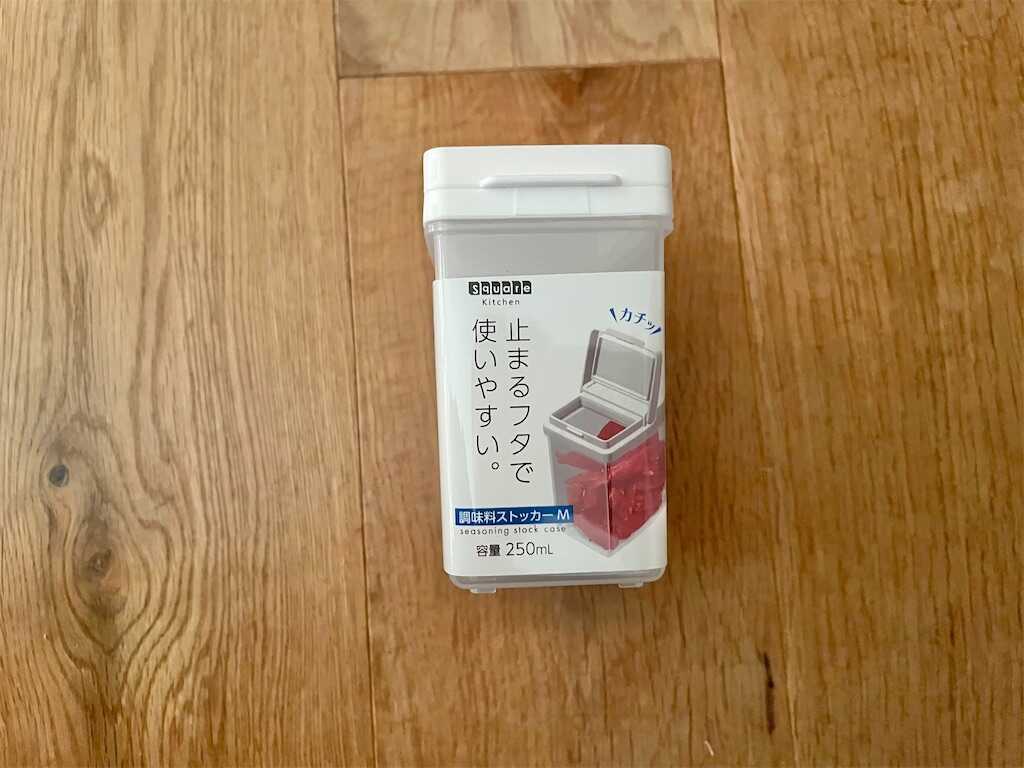 食洗機用洗剤をセリアのケースでスッキリまとめるオリーブノート公式 - カラダに美味しい、オイルのノート