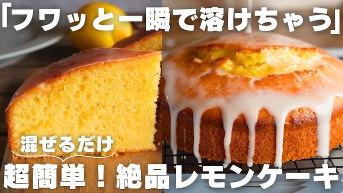 楽天市場ポイント5倍スイーツ ギフト 広島 レモンケーキ 生レモンケーキ ナマレモ 8個 送料無料 個包装 かわいい おしゃれ プレゼント 怪獣レモンレモンスイーツ 生レモ お取り寄せ 詰め合わせ 内祝い お祝い お返し お礼 誕生日 お中元 敬老の日 マクアケ 産直