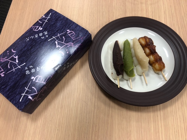 メニュー写真 : 札幌 新倉屋 本店にいくらや- 資生館小学校前 和菓子食べログ