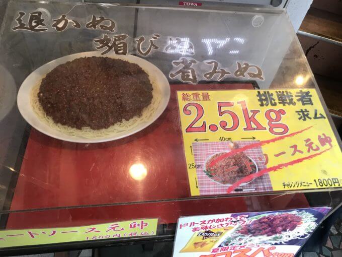 PiaPia 京王八王子店 イタリアン・フレンチ のメニューホットペッパーグルメ