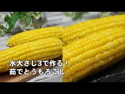 お酢の持つ12の健康パワー！毎日大さじ3杯で不調を改善1 1介護ポストセブン