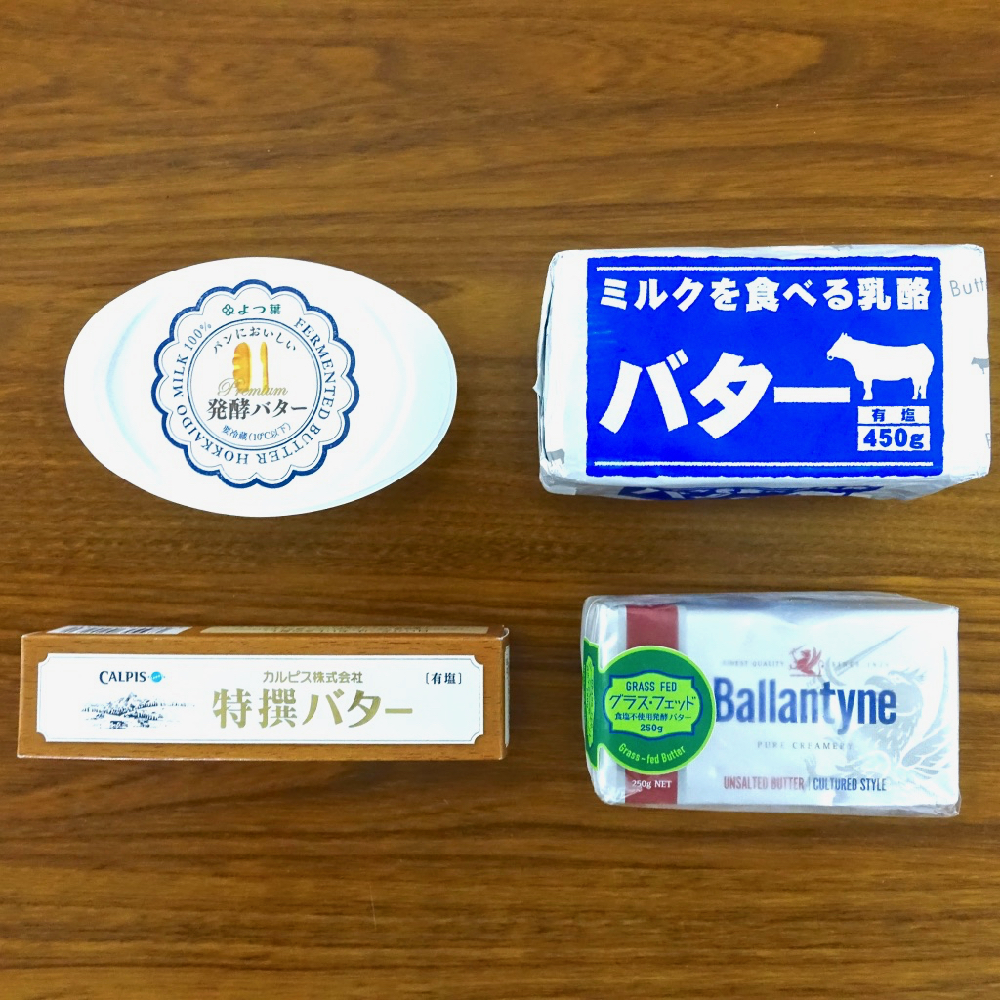 年末年始のパンのお供に！カルディの隠れ人気「やみつきはちみつバター」がおいしすぎる！珈琲解説付き コーヒーソムリエKazu- エキスパート -Yahoo!ニュース