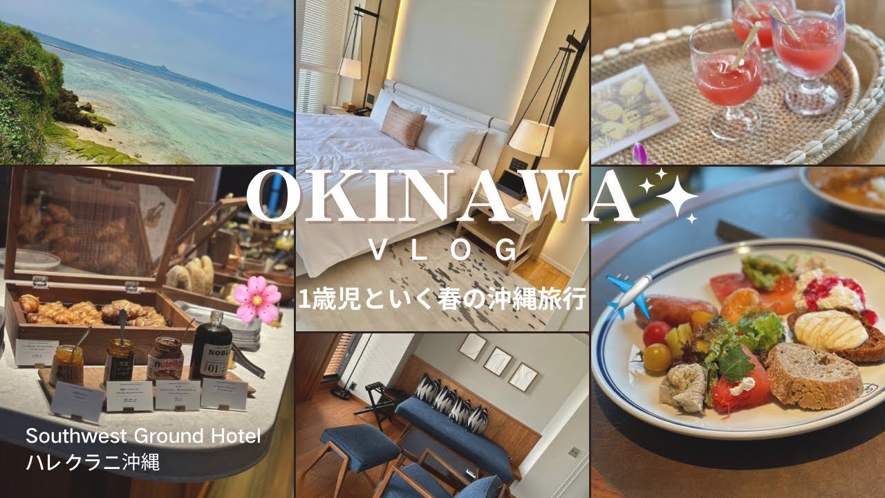 素朴な空間でアフタヌーンティーはいかが？ 青葉台の隠れ家「喫茶ノバナ」森ノオト