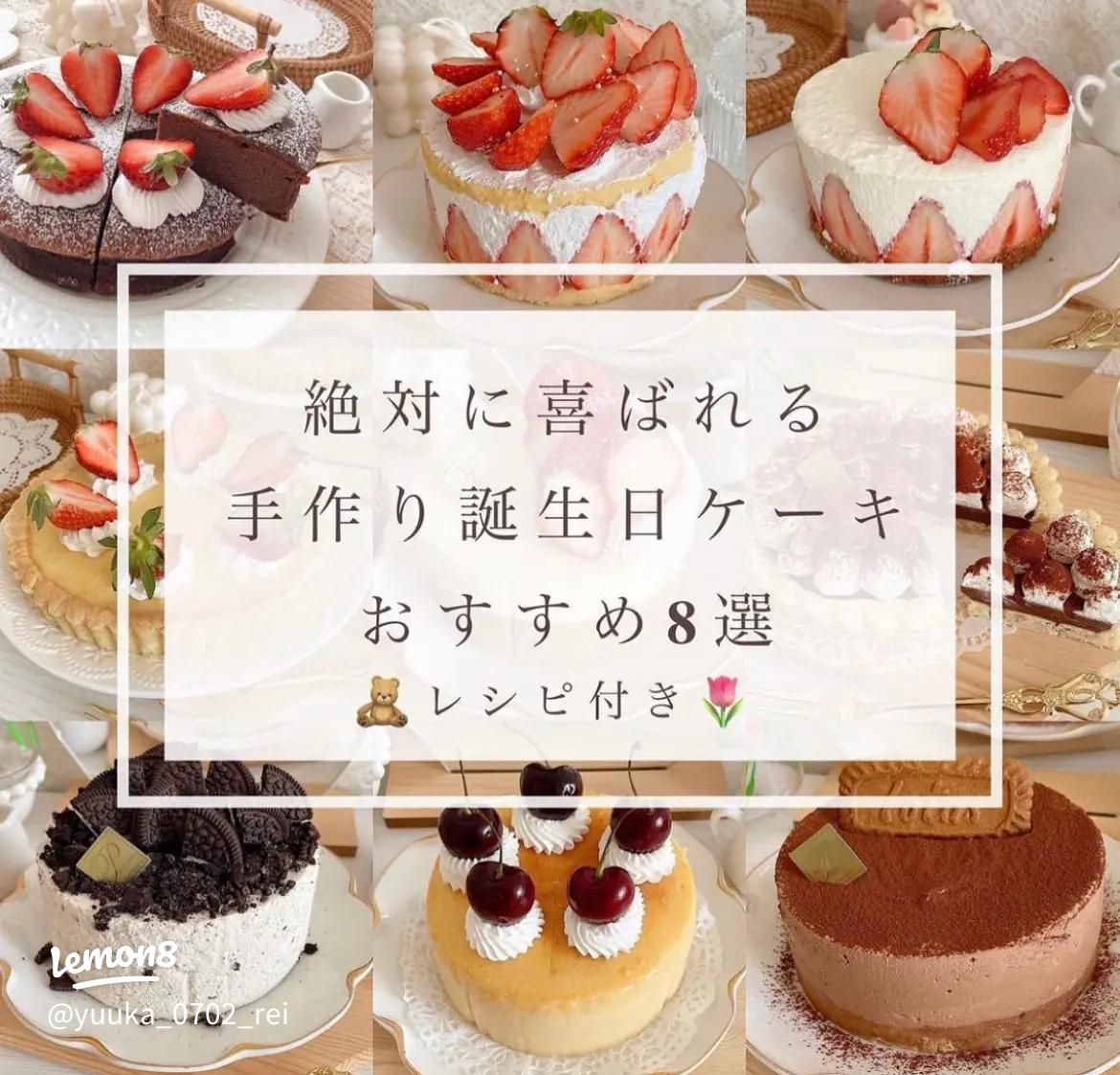 彼氏が喜ぶ手作り誕生日ケーキのレシピ14選！初心者でも簡単な作り方をご紹介folk