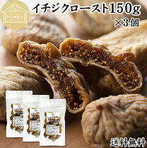 多々楽達屋本社ECサイトペルシャいちじく